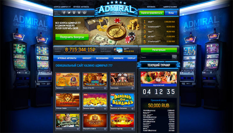 игровые автоматы на деньги admiral x